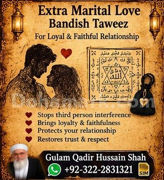 #Powerful Black magic Expert In Pakistan| Amil baba kala jadu Uk
