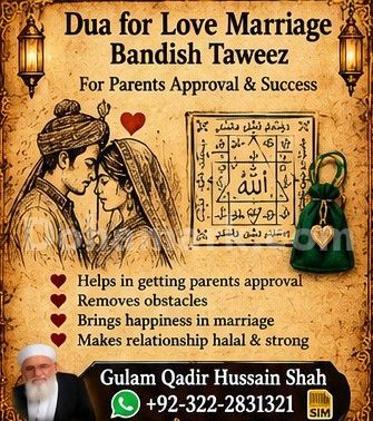 #Powerful Black magic Expert In Pakistan| Amil baba kala jadu Uk