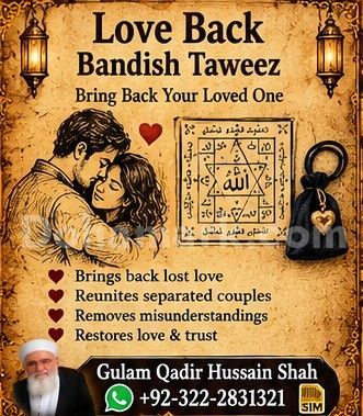 #Powerful Black magic Expert In Pakistan| Amil baba kala jadu Uk