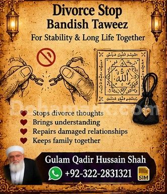 #Powerful Black magic Expert In Pakistan| Amil baba kala jadu Uk