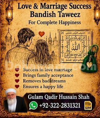 #Powerful Black magic Expert In Pakistan| Amil baba kala jadu Uk