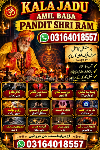 Kala Jadu Specialist London Black Magic Expert London Amil Baba