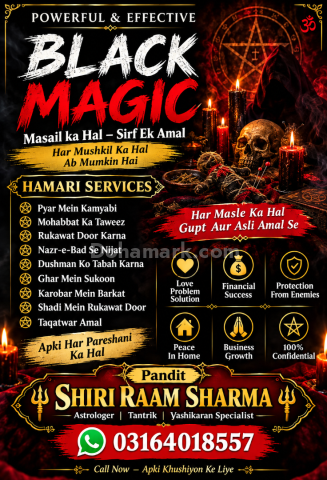 Astrology and private spiritual consultation. Amil Baba Kala Jadu