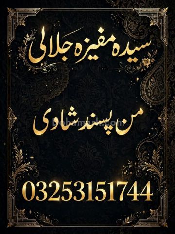 O1 kala jadu in karachi Powerful taweez  for love A1 Amil baba