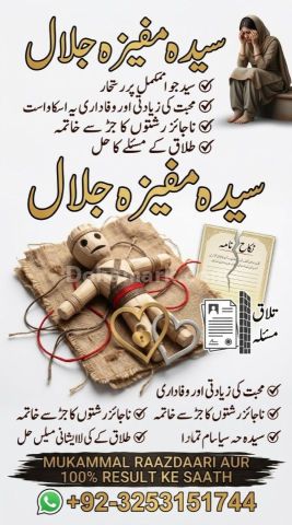 O1 kala jadu in karachi Powerful taweez  for love A1 Amil baba
