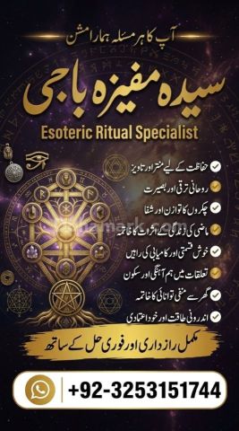 D6 Amil baba in Lahore (official Amil Baba ) kala jadu in Karachi