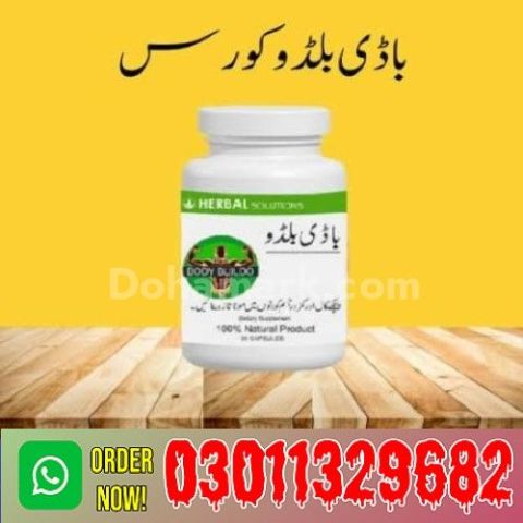 Body Buildo Course in Pakistan  | 0301-1329682 | call Now!