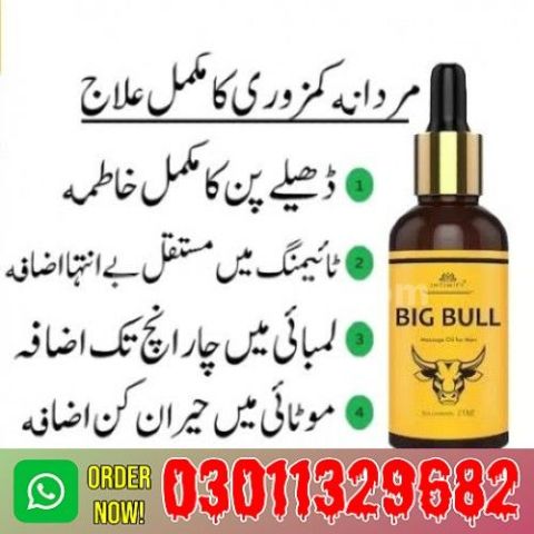Big Bull Of Men Oil In Pakistan  | 0301-1329682 | call Now!