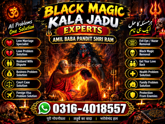 The Best Amil Baba In Paksitan kala jadu amil baba in london