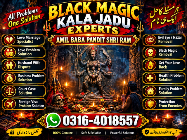 Black Magic Specialist | Aamil Baba | Astrology Consult Kala Jadu
