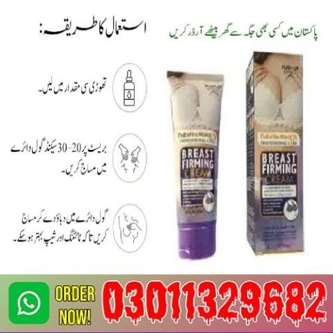 Breast Firming Lifting Cream in Pakistan | 0301-1329682 | call No