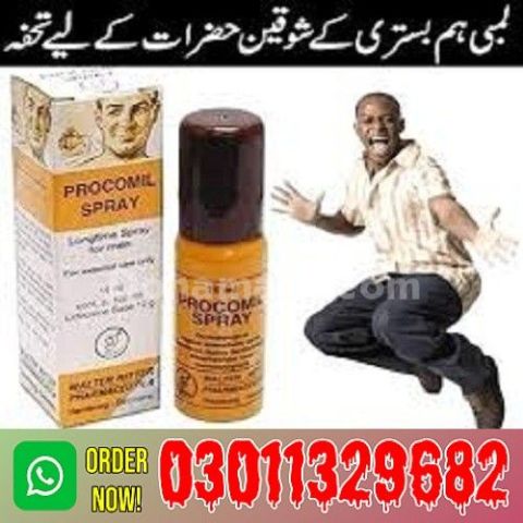 Procomil Spray In Pakistan  | 0301-1329682 | call Now!