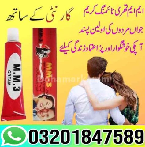 MM3 Timing Cream in Peshawar (( 03201847589