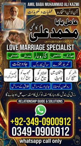 Amil baba in multan, amil baba in karachi, amil baba in lahore, a