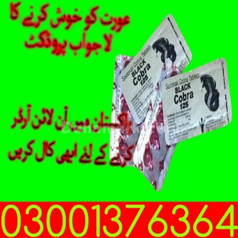 EverLong Tablets in Quetta - 03001376364 - Buy Now