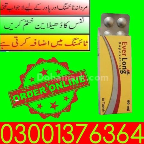 EverLong Tablets in Quetta - 03001376364 - Buy Now