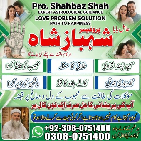 Amil Baba Lahore, Professional amil baba karachi, Najoomi Kala ja