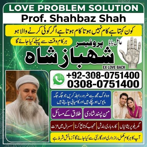Amil Baba Lahore, Professional amil baba karachi, Najoomi Kala ja