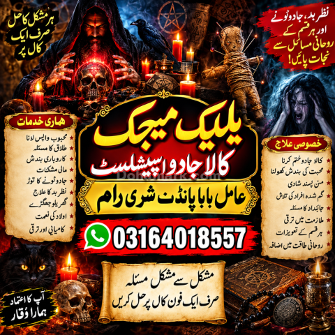 Black Magic Specialist UK Kala Jadu  Removal UK Online Spiritual