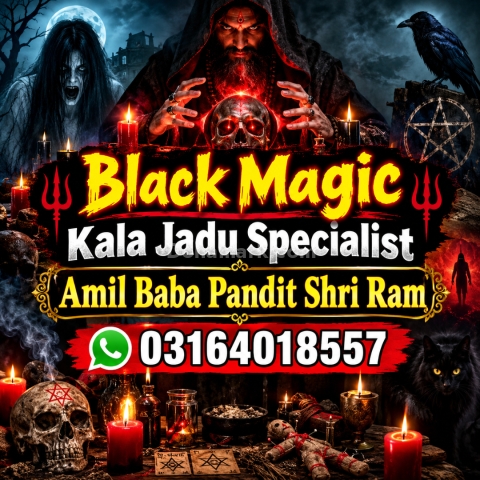 Amil Baba Kala Jadu Portugal | Online Astrology Consultation Spir