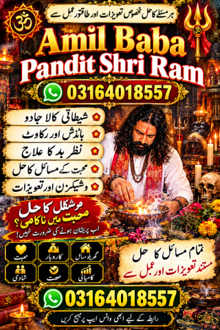 Confidential astrology and spiritual guidanceAmil Baba Kala Jadu