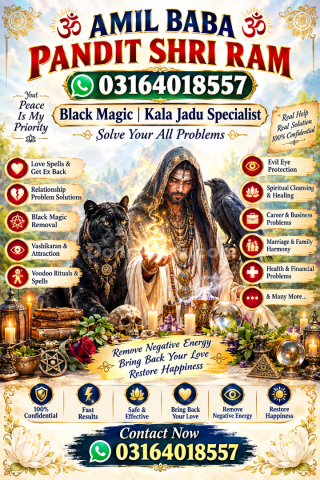 Online Amil Baba Europe | Kala Jadu Spiritual Guidance Confidenti
