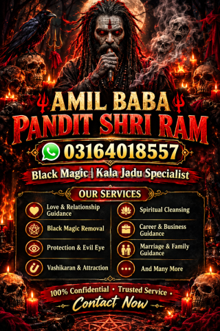 Amil Baba Kala Jadu Switzerland Austria Germany | Spiritual