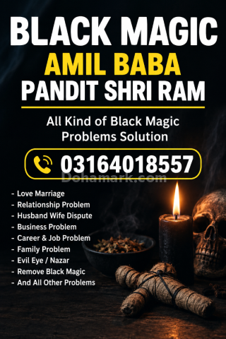 Black Magic Removal USA Online Amil Baba USA Kala Jadu Specialist