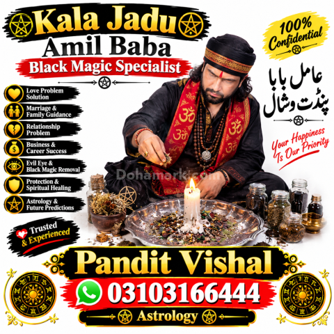 Top#world famous astralogar amil baba kala jadu expart