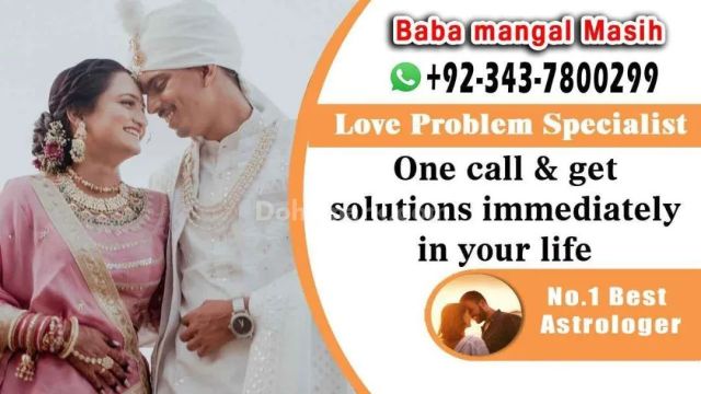 Best Authentic Amil Baba Mangal Masih Top Best Astrologer in Spai