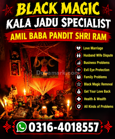 Amil Baba – Kala Jadu, Astrology & Powerful Amil  Kala Jadu in UK