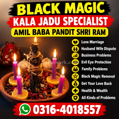 Amil Baba Kala Jadu In Pakistan, Uk USA Uae and all world famous