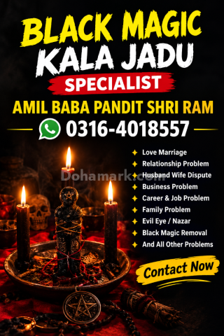 Amil Baba Kala Jadu London UK | Online Spiritual Consultant