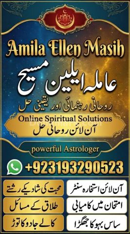Amil baba in karachi Black magic #amil baba in USA .amil baba kal