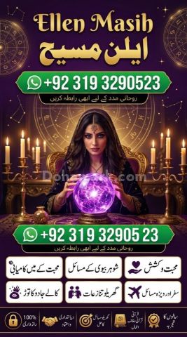 Kala jado in Canada.+923193290523 Top#world famous astralogar ami