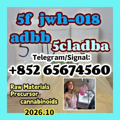 5cladba، jwh018، adbb، 5f، المواد الخام، المسحوق الرئيسي، المسحوق