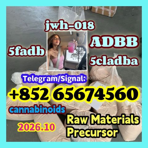 5cladba، jwh018، adbb، 5f، المواد الخام، المسحوق الرئيسي، المسحوق