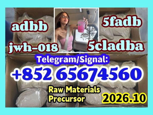 5cladba، jwh018، adbb، 5f، المواد الخام، المسحوق الرئيسي، المسحوق