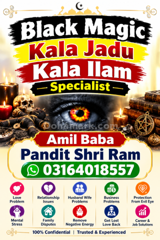 International Amil Baba OnlineAmil Baba Kala Jadu | Lithuania Lat