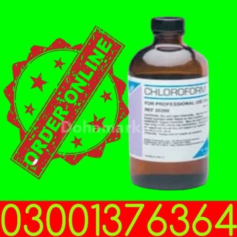 Xenidate 27mg Tablet In Dera Ghazi Khan - 0300-1376364 - Buy Now
