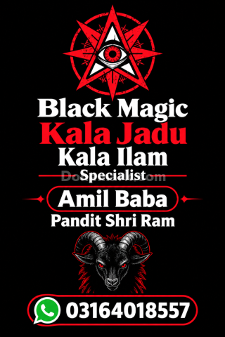 Amil Baba Kala Jadu In Pakistan | Online Spiritual Consultant kal