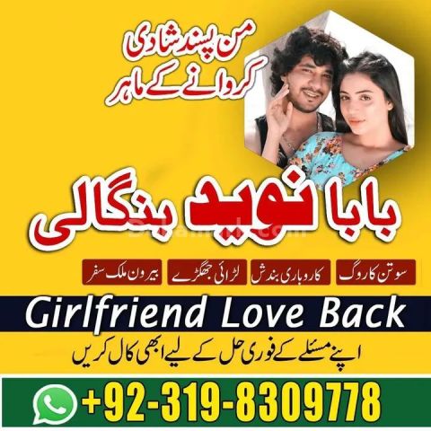 Online Amil Baba Bengali, Amil Baba Phone No, Amil Bangali Baba
