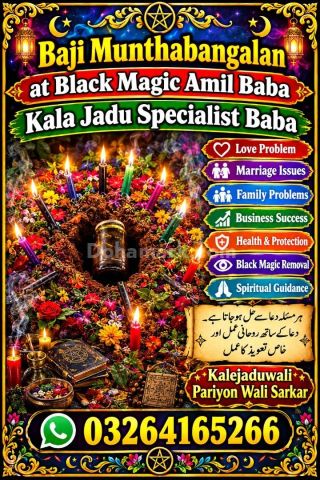 Amil Baba Astrology Guide Greece Kala Jadu Astrology Services Rom