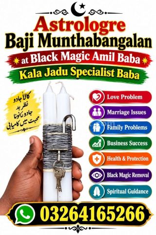 Amil Baba Astrology Guide Greece Kala Jadu Astrology Services Rom