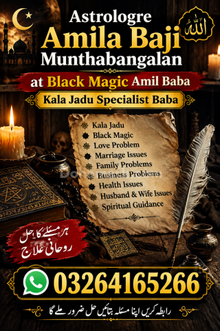 Amil Baba Astrology Guide Greece Kala Jadu Astrology Services Rom