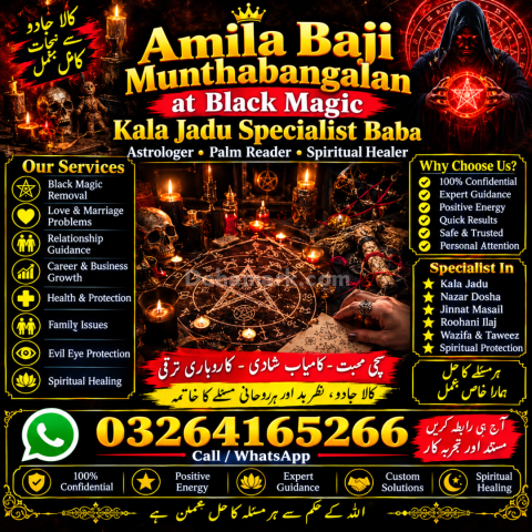 Amil Baba Astrology Guide Greece Kala Jadu Astrology Services Rom