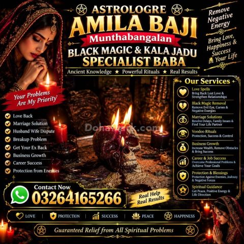 Amil Baba Astrology Guide Greece Kala Jadu Astrology Services Rom