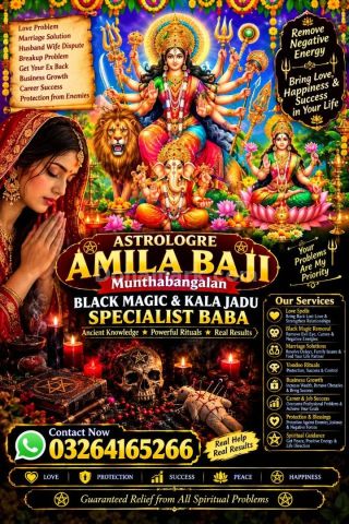 Amil Baba Astrology Guide Greece Kala Jadu Astrology Services Rom