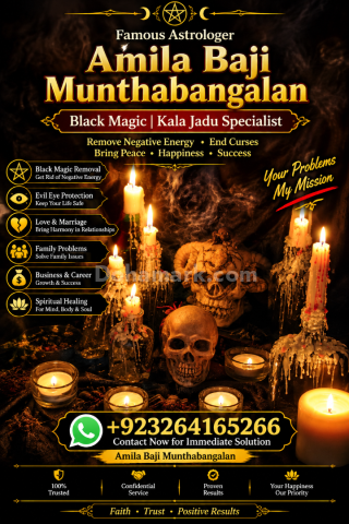 Amil Baba Astrology Guide Greece Kala Jadu Astrology Services Rom